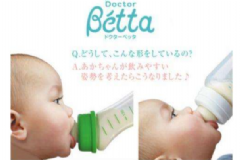 betta奶瓶智能和鉆石哪個好？奶瓶智能和鉆石的區(qū)別？[圖]