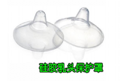 硅膠乳頭保護罩怎么用？硅膠乳頭保護罩使用方法？[圖]