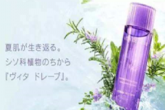黛珂紫蘇水孕婦能用嗎？孕婦可以用黛珂紫蘇水嗎？[圖]