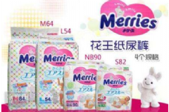 花王紙尿褲如何辨別真假？花王紙尿褲的價(jià)格怎樣？[圖]