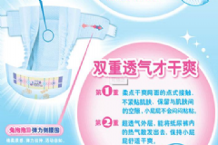 國(guó)產(chǎn)花王紙尿褲怎么樣？國(guó)產(chǎn)花王紙尿褲和原產(chǎn)的區(qū)別？[圖]