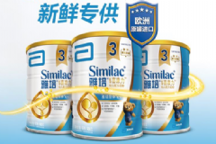 奶粉哪個(gè)牌子好？哪個(gè)牌子的嬰兒奶粉好？[圖]