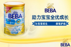 德國雀巢奶粉好嗎？德國雀巢奶粉價(jià)格多少？[圖]