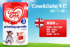 英國(guó)牛欄奶粉怎么樣？怎么辨別英國(guó)牛欄的真假？[圖]