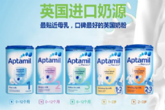 英國愛他美奶粉怎么樣？英國愛他美奶粉的分類有哪些？[圖]