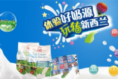 網(wǎng)上代購奶粉可靠嗎？網(wǎng)購奶粉靠譜嗎？[圖]