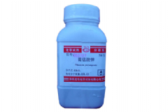 高錳酸鉀洗液能預(yù)防性病嗎？高錳酸鉀洗液能治療女性私處炎嗎？[圖]