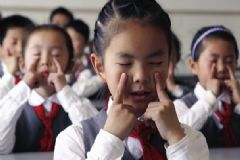 眼保健操什么時候做？眼保健操每天做幾次？[圖]
