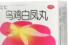 烏雞白鳳丸什么時(shí)候吃最好？[圖]