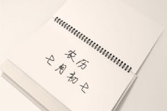 七夕節(jié)是幾月幾日？七夕是什么時候？[多圖]