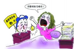 高考前睡不著怎么辦？高考前失眠怎么緩解？[圖]