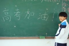 馬上高考了什么都不會怎么辦？要高考了腦袋一片空白怎么辦？[多圖]