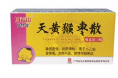 天黃猴棗散嬰兒能吃嗎？天黃猴棗散怎么吃？[圖]