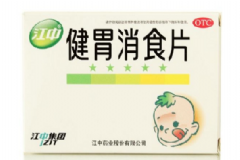 江中健兒消食口服液 江中健兒消食口服液效果好嗎？[圖]