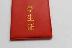 高中學生證可以半價嗎？高中學生證有什么用？[多圖]