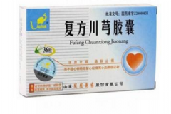 復(fù)方川芎膠囊治什么??？復(fù)方川芎膠囊副作用[圖]