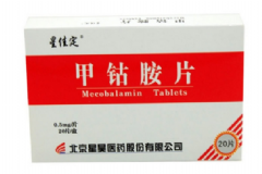 甲鈷胺片治什么?。考租挵菲委煻Q[圖]