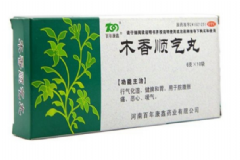 木香順氣丸治什么??？木香順氣丸治打嗝嗎？[圖]