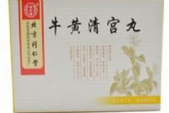 清宮丸排出的是什么？清宮丸有副作用嗎？[圖]