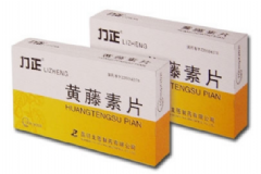 黃藤素片孕婦可以吃嗎？黃藤素片月經(jīng)期能吃嗎？[圖]