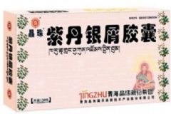 紫丹銀屑膠囊有激素嗎？紫丹銀屑膠囊副作用[圖]
