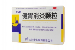 健胃消炎顆粒副作用 健胃消炎顆粒多少錢？[圖]