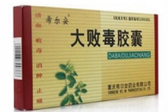 大敗毒膠囊主治什么？大敗毒膠囊治痘痘嗎？[圖]