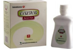 百安洗液怎么用？百安洗液孕婦能用嗎？[圖]