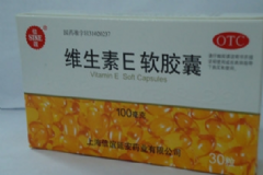 維生素e軟膠囊怎么吃？維生素e軟膠囊的作用[圖]