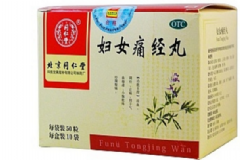 痛經(jīng)丸來月經(jīng)時能吃嗎？痛經(jīng)丸的功效與作用[圖]