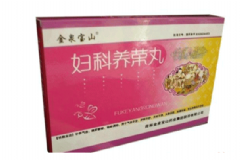 婦科養(yǎng)榮丸什么時候吃？婦科養(yǎng)榮丸的作用[圖]