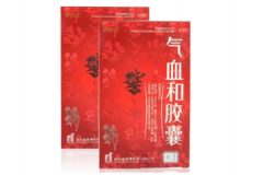氣血和膠囊效果怎么樣？氣血和膠囊能祛黃褐斑嗎？[圖]