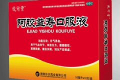 阿膠益壽口服液孕婦可以喝嗎？阿膠益壽口服液經(jīng)期能喝嗎？[圖]