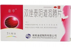 雙唑泰女性私處泡騰片好嗎？雙唑泰女性私處泡騰片的作用[圖]