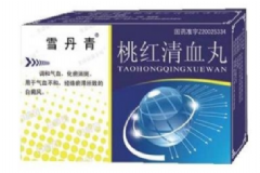 桃紅清血丸治什么??？桃紅清血丸效果怎么樣？[圖]