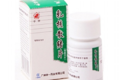 乳核散結(jié)片效果好嗎？乳核散結(jié)片的功效[圖]