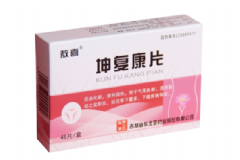坤復康膠囊治什么??？坤復康膠囊經(jīng)期能吃嗎？[圖]