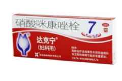 咪康唑栓劑孕婦能用嗎？咪康唑栓劑多少錢？[圖]