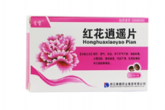 紅花逍遙片經(jīng)期能吃嗎？紅花逍遙片什么時(shí)候吃？[圖]
