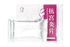 抗宮炎片主要治什么？抗宮炎片月經(jīng)能吃嗎？[圖]