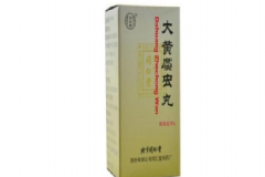 大黃蟄蟲丸經(jīng)期能吃嗎？大黃蟄蟲丸治什么??？[圖]