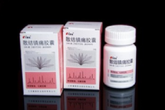 散結(jié)鎮(zhèn)痛膠囊怎么吃？散結(jié)鎮(zhèn)痛膠囊的副作用[圖]