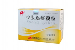 少腹逐瘀顆粒月經(jīng)期能吃嗎？少腹逐瘀顆粒要吃多久？[圖]