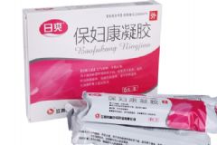 保婦康凝膠效果怎么樣？保婦康凝膠用后癥狀[圖]