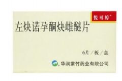 左炔諾孕酮炔雌醚片怎么服用？左炔諾孕酮炔雌醚片副作用[圖]