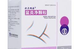 盆炎凈顆粒效果好不好？盆炎凈顆粒的作用[圖]