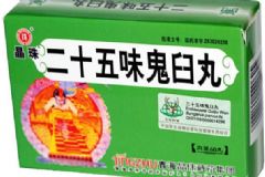 二十五味鬼臼丸怎么吃？二十五味鬼臼丸的功能主治[圖]