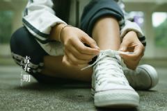 15歲腿毛太長怎么辦？15歲腿毛怎么去除？[多圖]