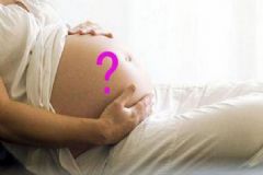 假性懷孕是怎么回事？假性懷孕是怎么引起的？[多圖]