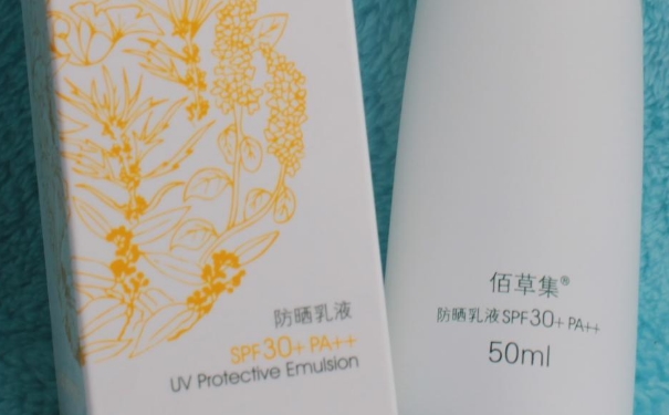 佰草集防曬霜怎么樣？佰草集防曬霜是物理防曬嗎？(1)